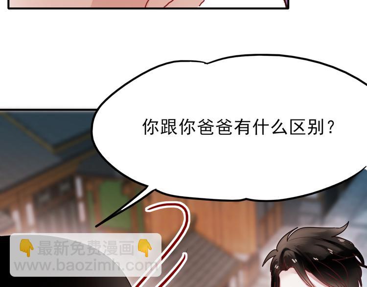 第66话 后知后觉(1/2)-第67话