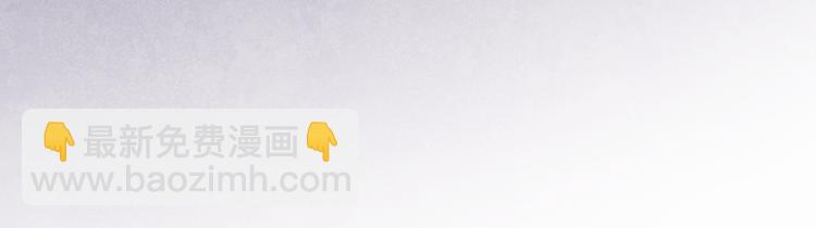 第66话 后知后觉(1/2)-第67话