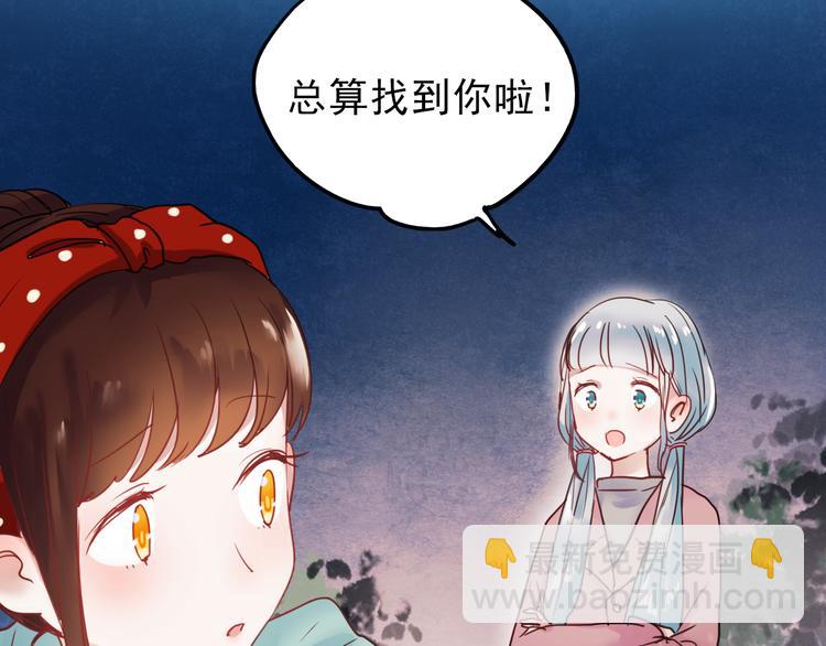 第66话 后知后觉(1/2)-第67话