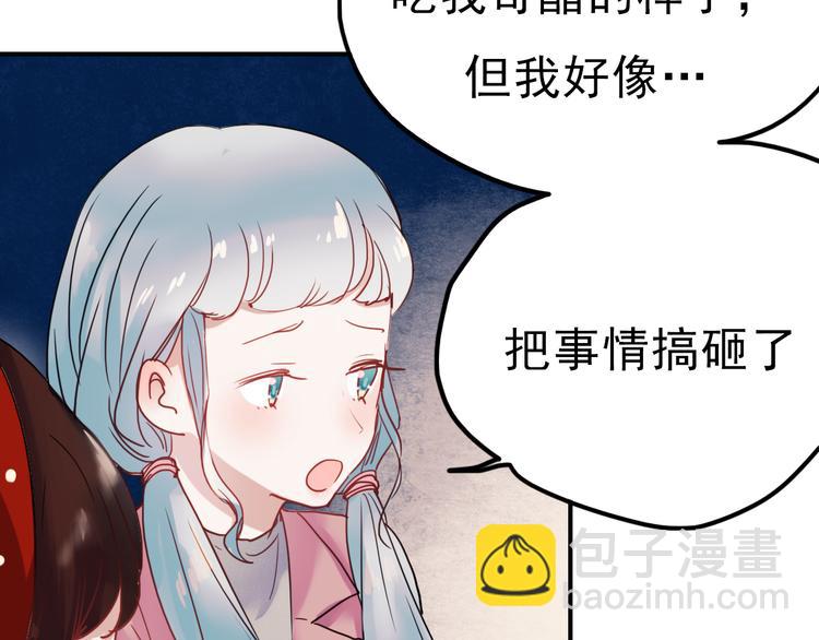 第66话 后知后觉(1/2)-第67话