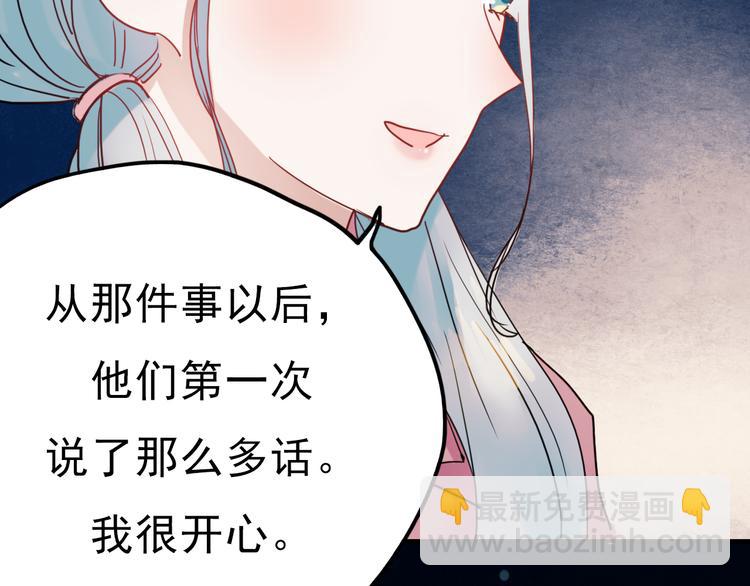 第66话 后知后觉(1/2)-第67话