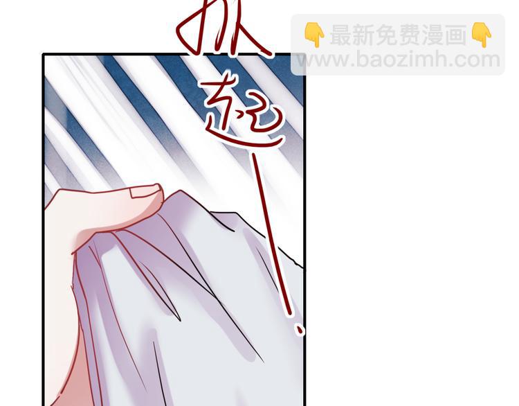 第66话 后知后觉(1/2)-第67话