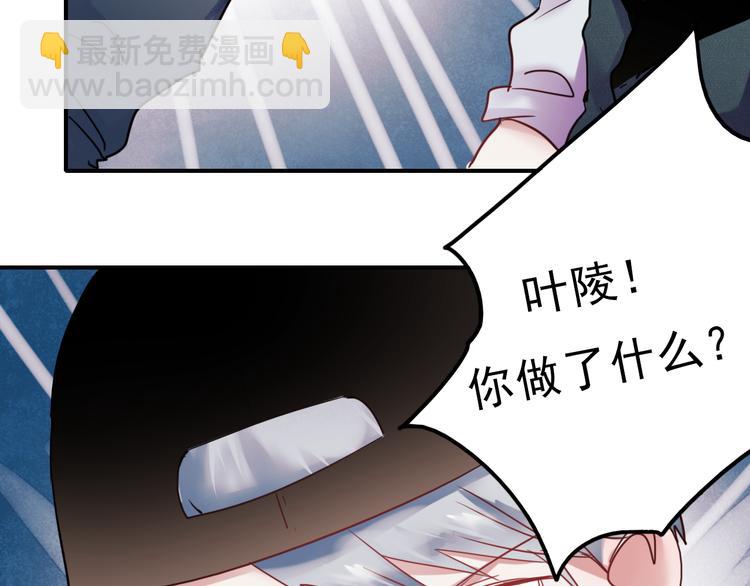 第66话 后知后觉(1/2)-第67话