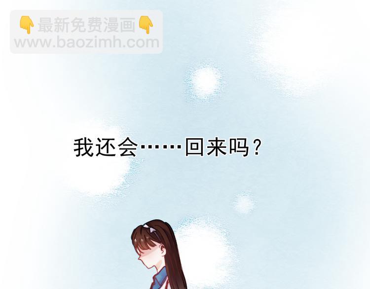 第68话 又遇见(1/2)-第69话