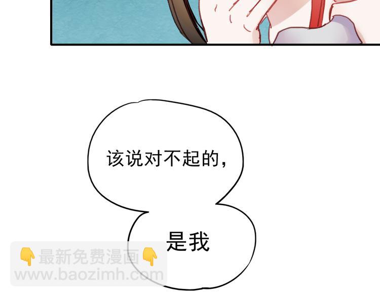 第68话 又遇见(1/2)-第69话