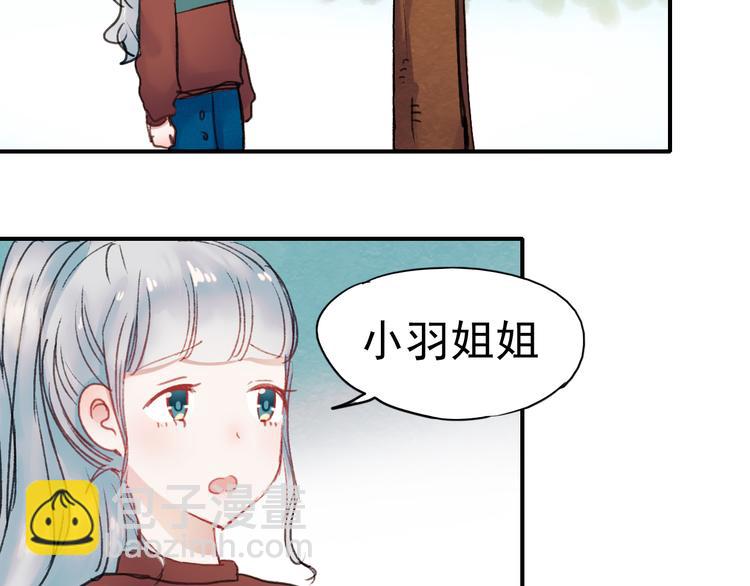 第68话 又遇见(1/2)-第69话