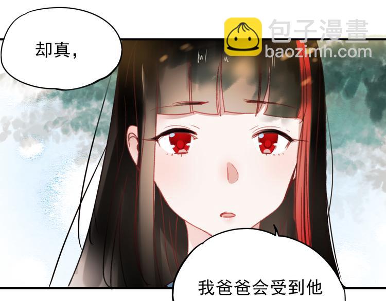 第68话 又遇见(1/2)-第69话