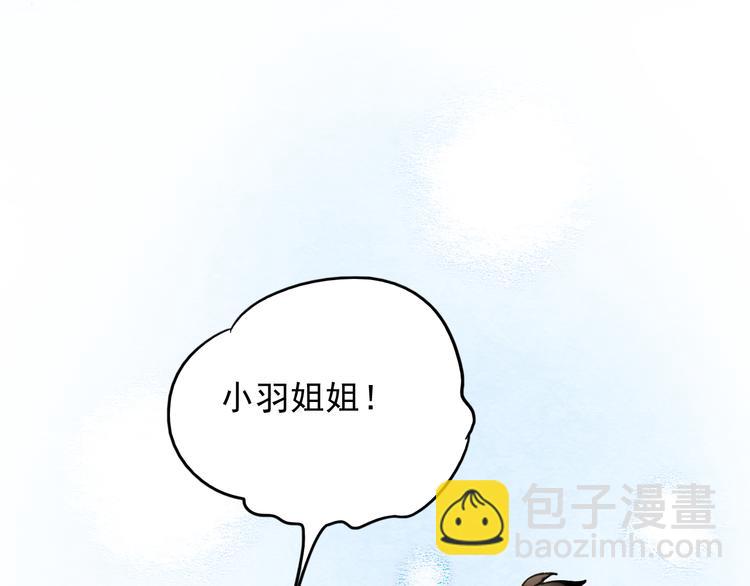 第68话 又遇见(1/2)-第69话