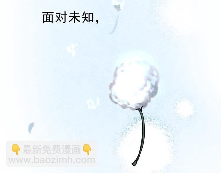 第68话 又遇见(1/2)-第69话