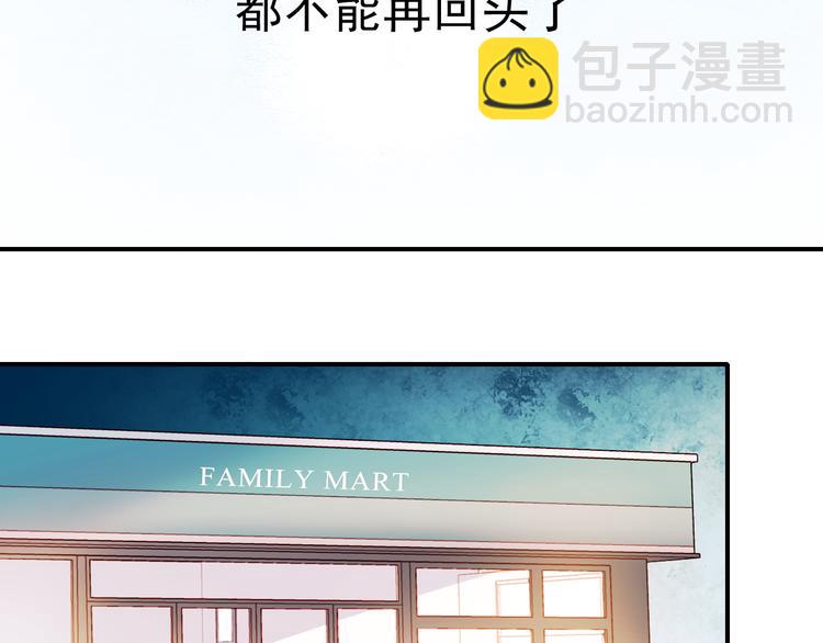 第68话 又遇见(1/2)-第69话