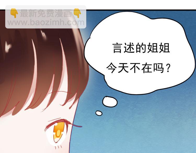 第68话 又遇见(1/2)-第69话