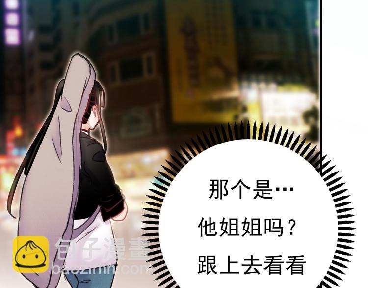 第68话 又遇见(1/2)-第69话