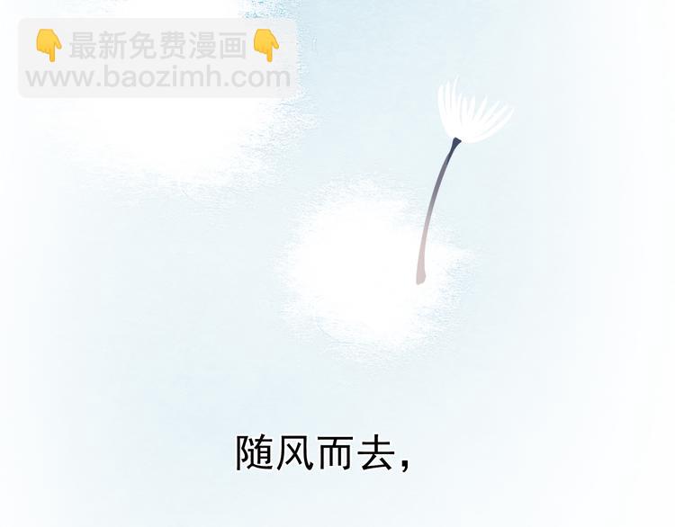 第68话 又遇见(1/2)-第69话