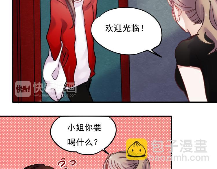 第68话 又遇见(1/2)-第69话