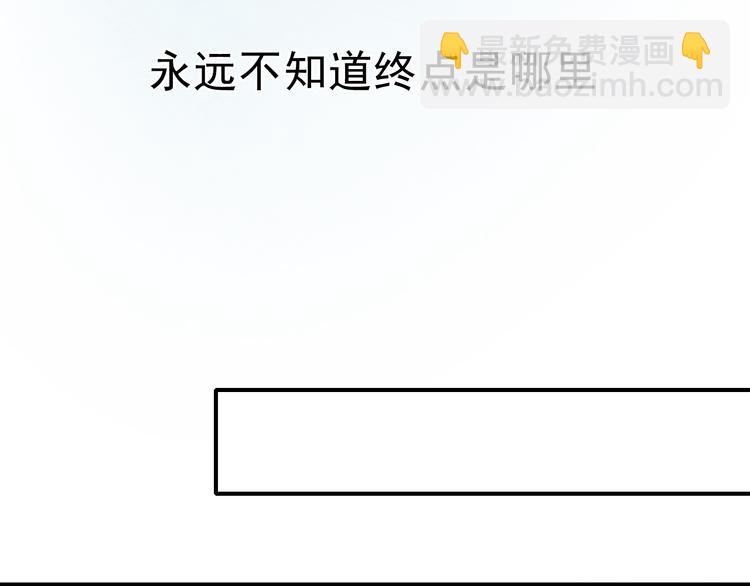 第68话 又遇见(1/2)-第69话