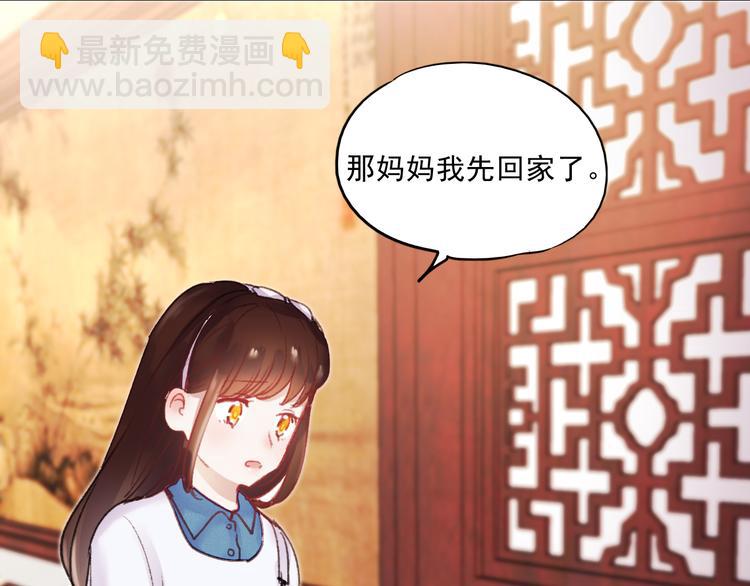 第68话 又遇见(1/2)-第69话