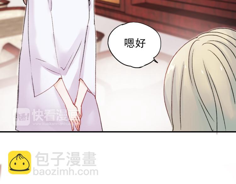 第68话 又遇见(1/2)-第69话