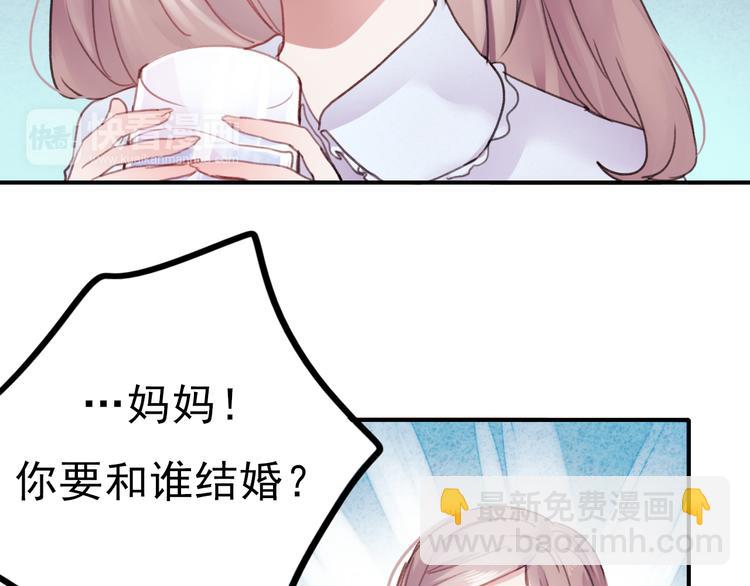 第70话 重新爱上我(1/2)-第71话