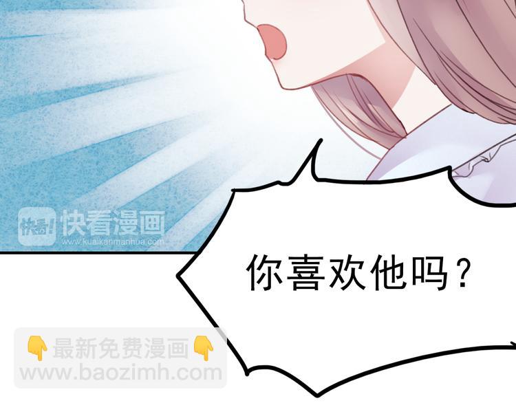 第70话 重新爱上我(1/2)-第71话