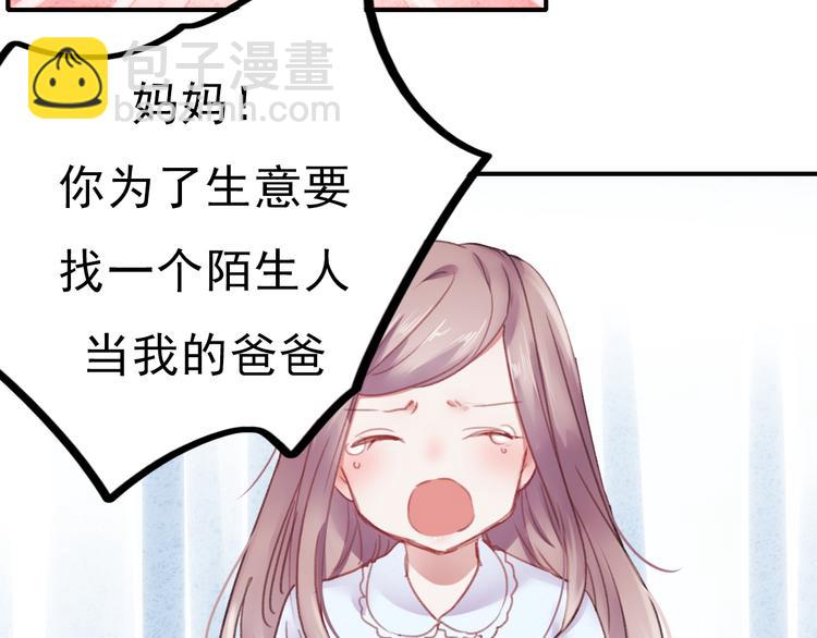 第70话 重新爱上我(1/2)-第71话