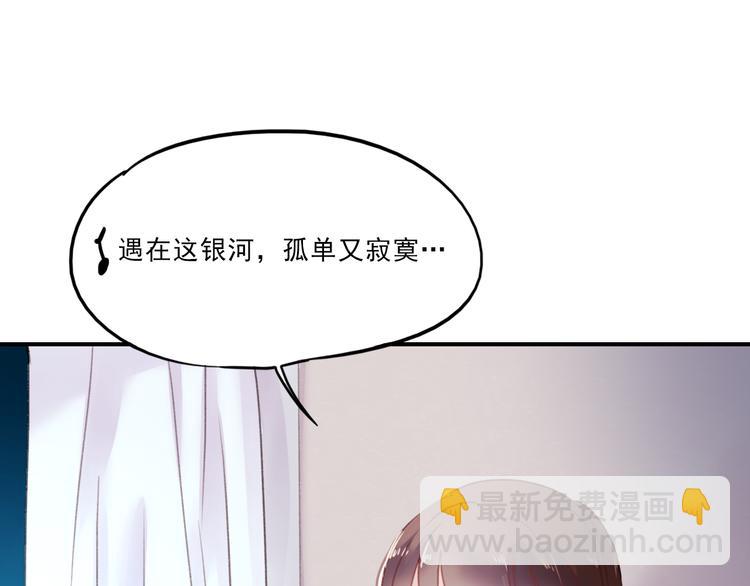 第70话 重新爱上我(1/2)-第71话