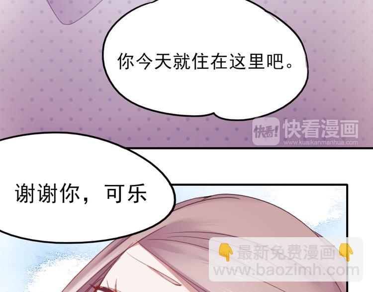 第70话 重新爱上我(1/2)-第71话