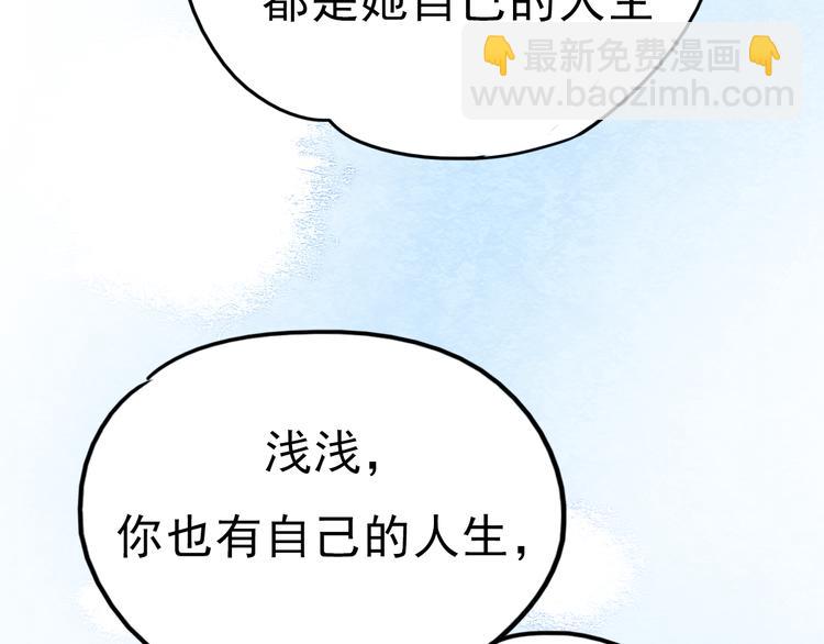 第70话 重新爱上我(1/2)-第71话