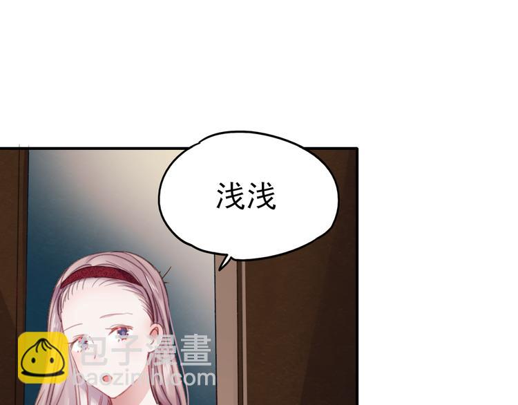 第70话 重新爱上我(1/2)-第71话