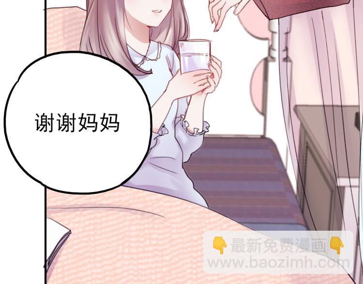 第70话 重新爱上我(1/2)-第71话