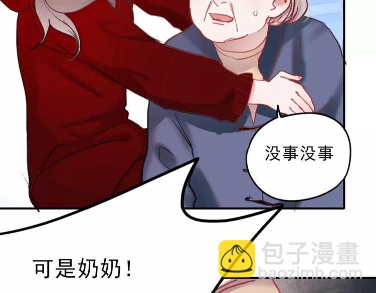 第72话 你准备好了吗(1/2)-第73话