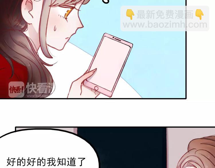 第72话 你准备好了吗(1/2)-第73话