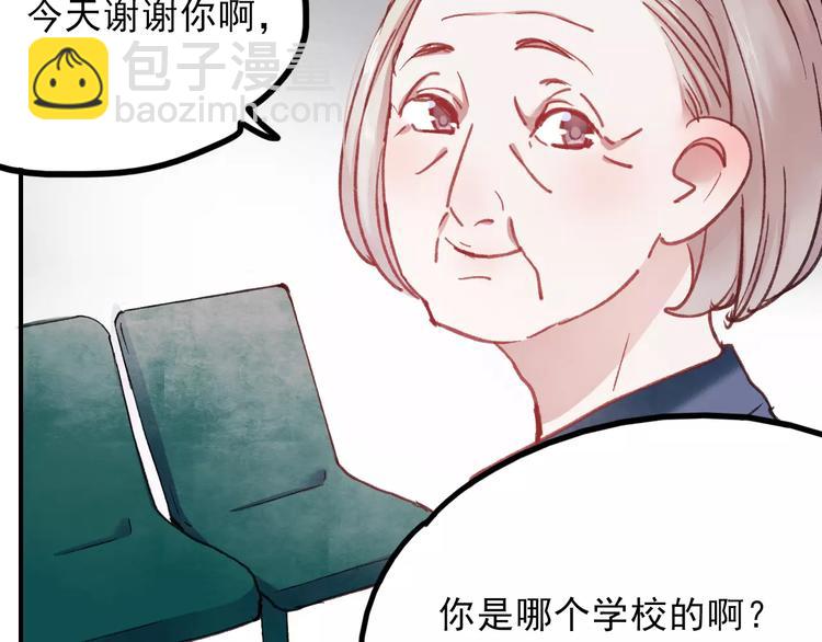 第72话 你准备好了吗(1/2)-第73话