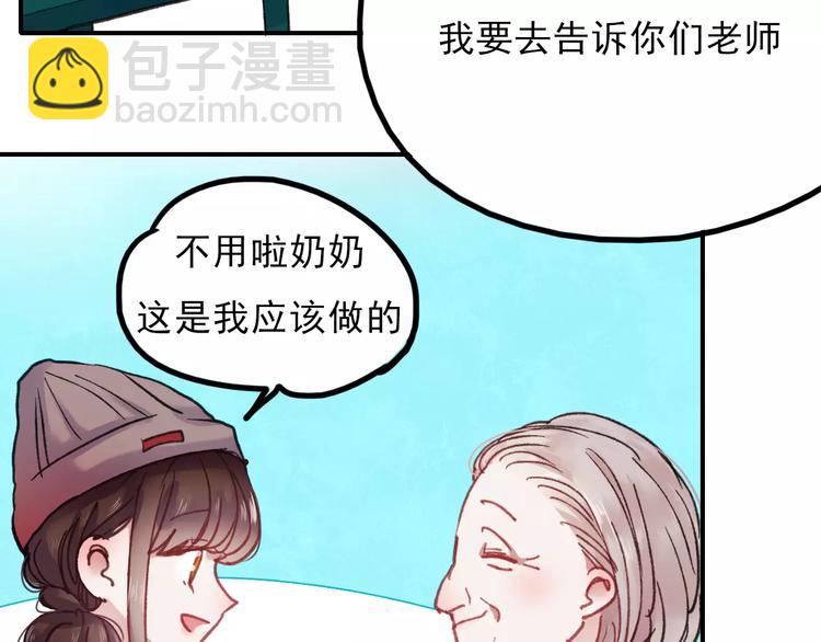 第72话 你准备好了吗(1/2)-第73话