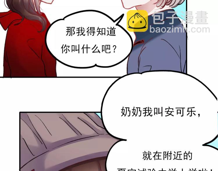 第72话 你准备好了吗(1/2)-第73话