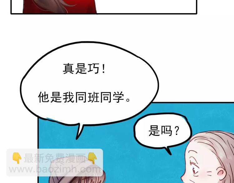 第72话 你准备好了吗(1/2)-第73话