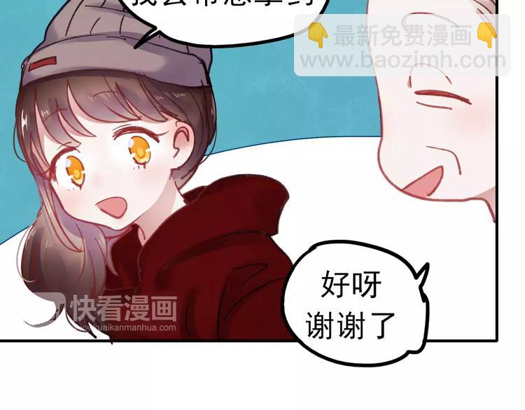 第72话 你准备好了吗(1/2)-第73话