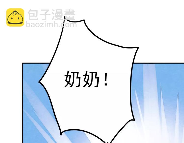 第72话 你准备好了吗(1/2)-第73话