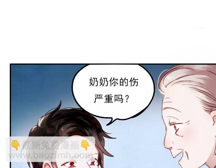 第72话 你准备好了吗(1/2)-第73话