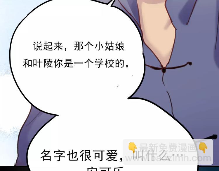 第72话 你准备好了吗(1/2)-第73话