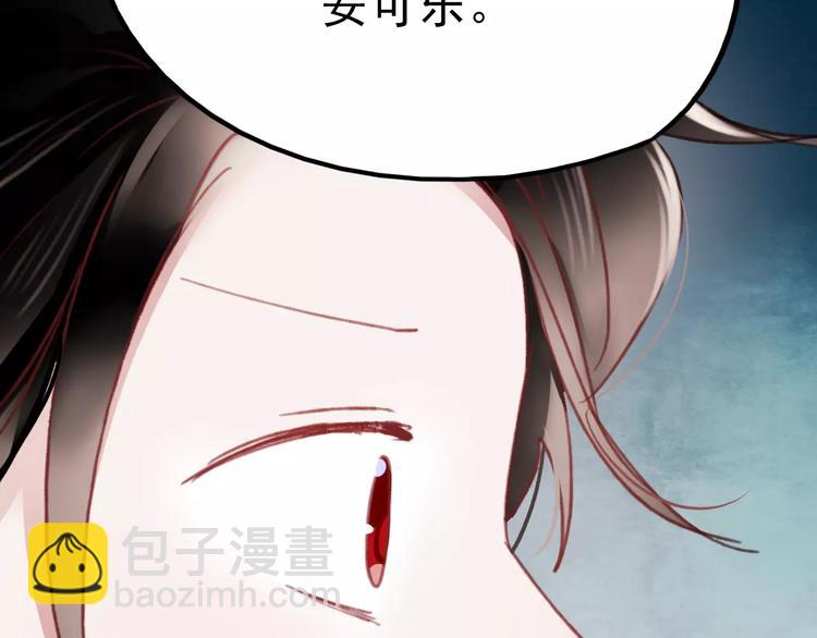 第72话 你准备好了吗(1/2)-第73话