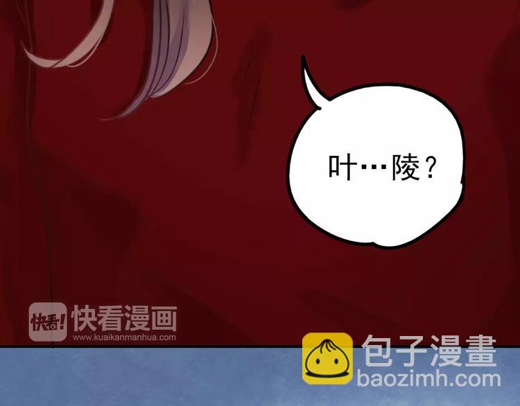 第72话 你准备好了吗(1/2)-第73话