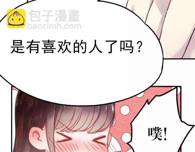 第74话 身世之谜(1/2)-第75话