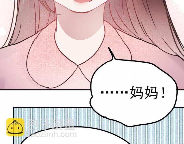 第74话 身世之谜(1/2)-第75话