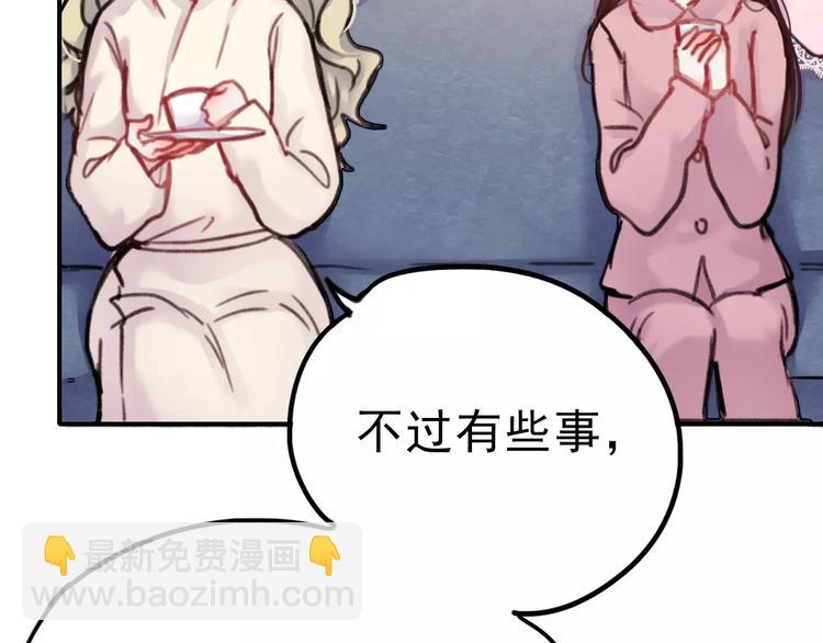 第74话 身世之谜(1/2)-第75话