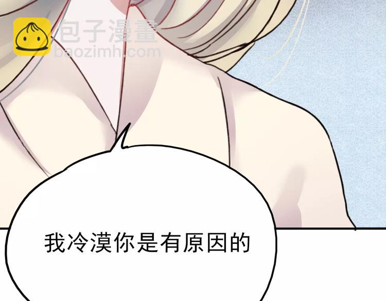 第74话 身世之谜(1/2)-第75话