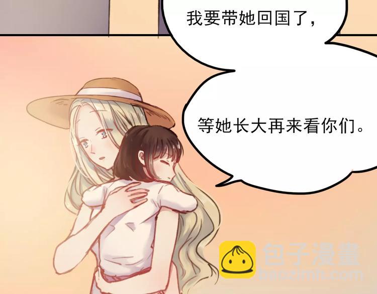 第74话 身世之谜(1/2)-第75话