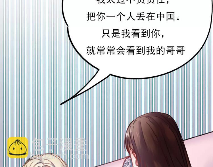 第74话 身世之谜(1/2)-第75话