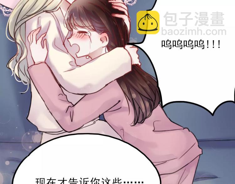 第74话 身世之谜(1/2)-第75话