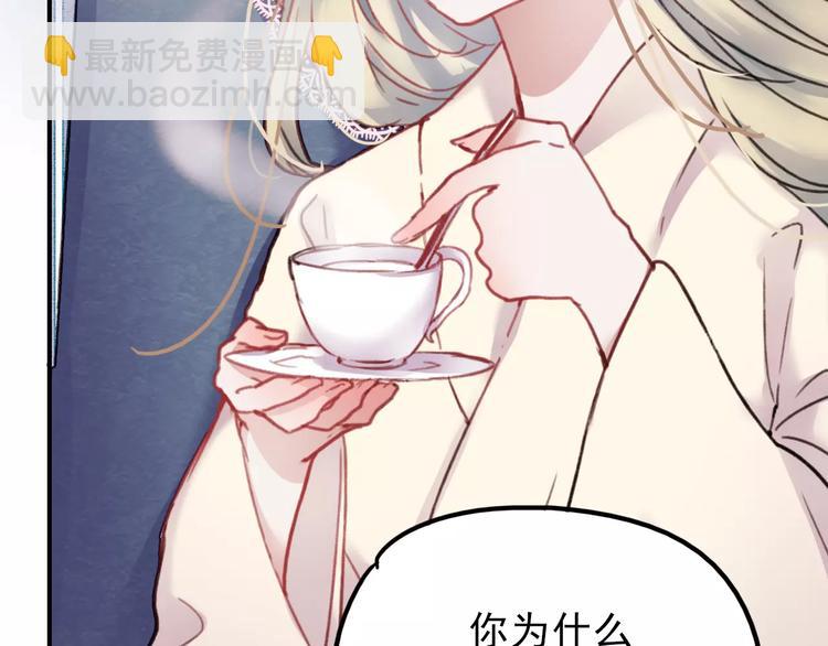 第74话 身世之谜(1/2)-第75话