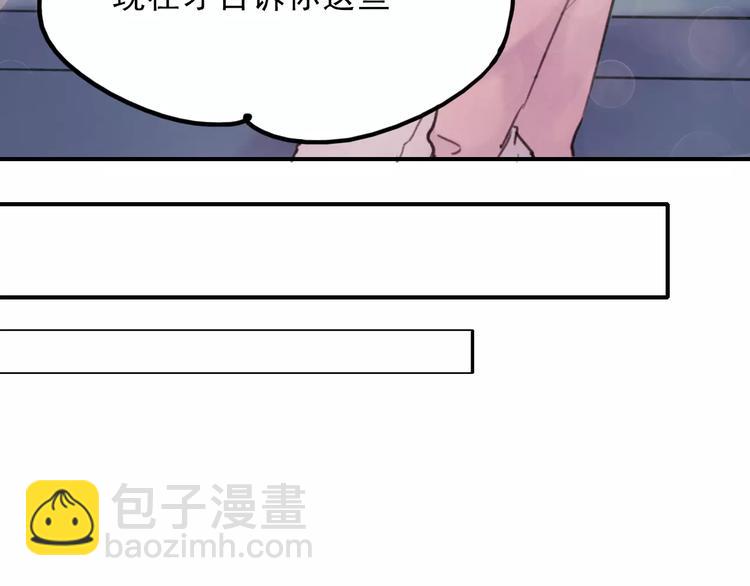 第74话 身世之谜(1/2)-第75话